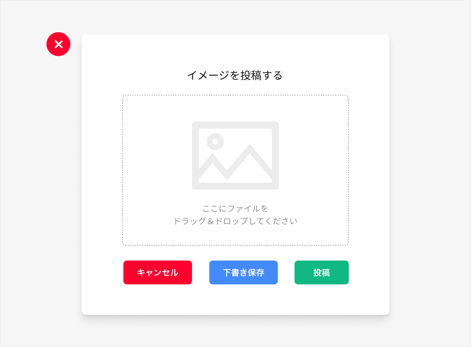 装飾しないほうが強調される例-良くない例